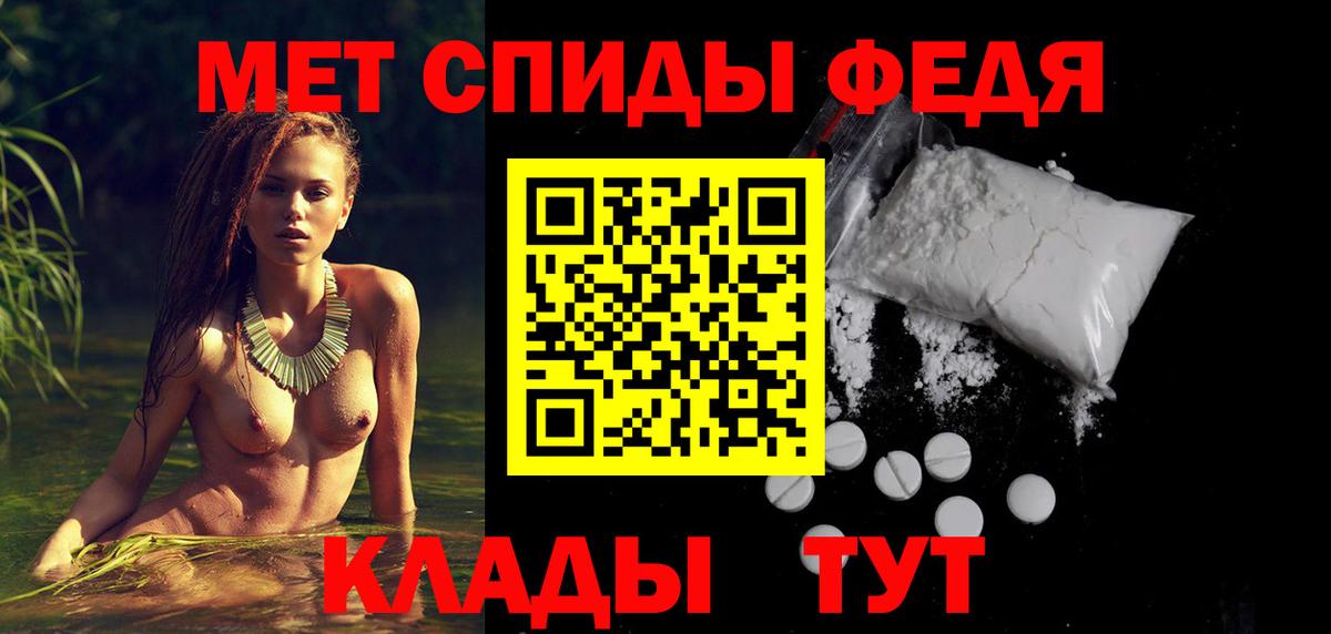 Амфетамин Premium Азов