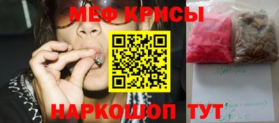 герыч Будённовск