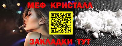 дистиллят марихуана Бугуруслан