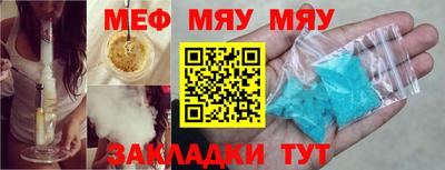 дистиллят марихуана Бугуруслан