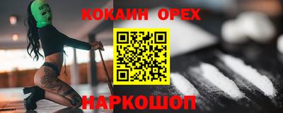 герыч Будённовск