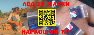 герыч Будённовск