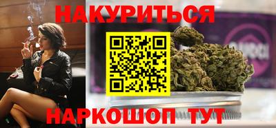 экстази Бузулук