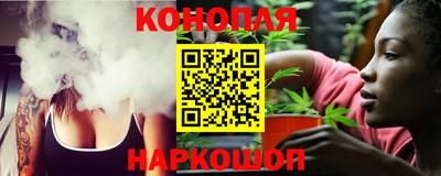 дистиллят марихуана Бугуруслан