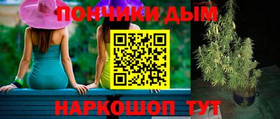 дистиллят марихуана Бугуруслан