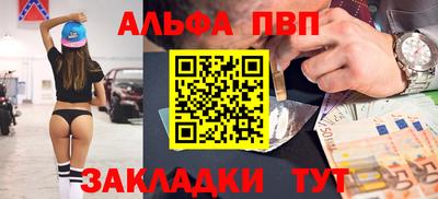 герыч Будённовск