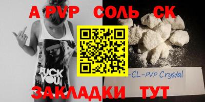 экстази Бузулук