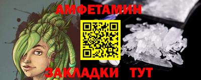 экстази Бузулук