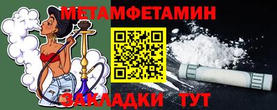 экстази Бузулук