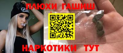 экстази Бузулук