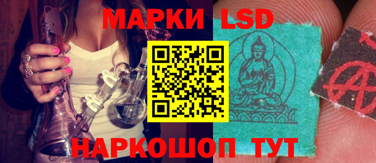 Азов  ЛСД экстази ecstasy  Вход с VPN  Лсд 25 экстази ecstasy 